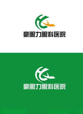 眼科医院标识设计