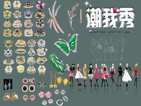 珠宝美女设计元素
