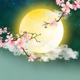 中秋月亮