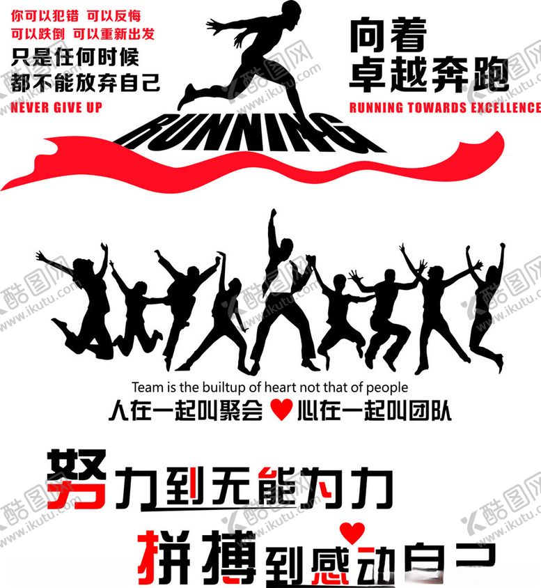 编号：65496804031209447182【酷图网】源文件下载-企业文化墙