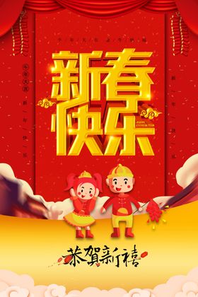 牛年2021