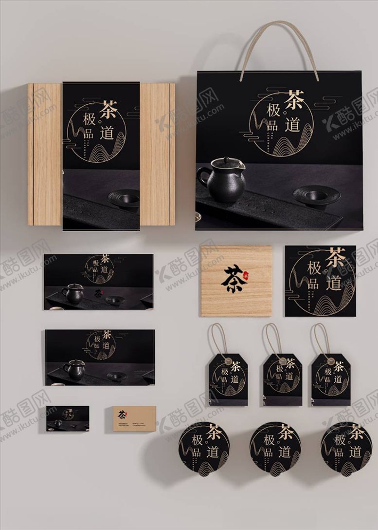 编号：25764009290231571390【酷图网】源文件下载-中国风VI样机