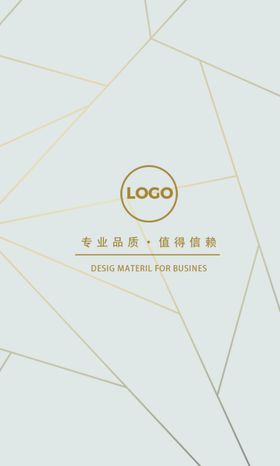 公司名片