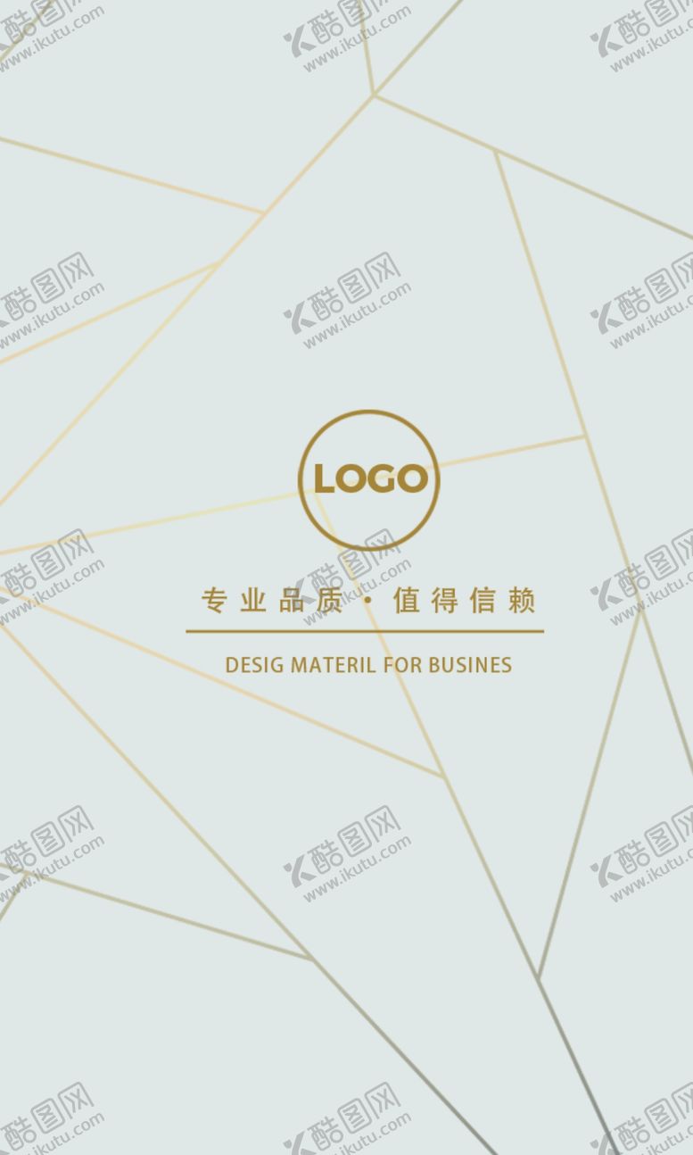编号：78929506302250331586【酷图网】源文件下载-公司名片