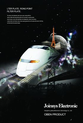 高铁海报月球桥塔夜空