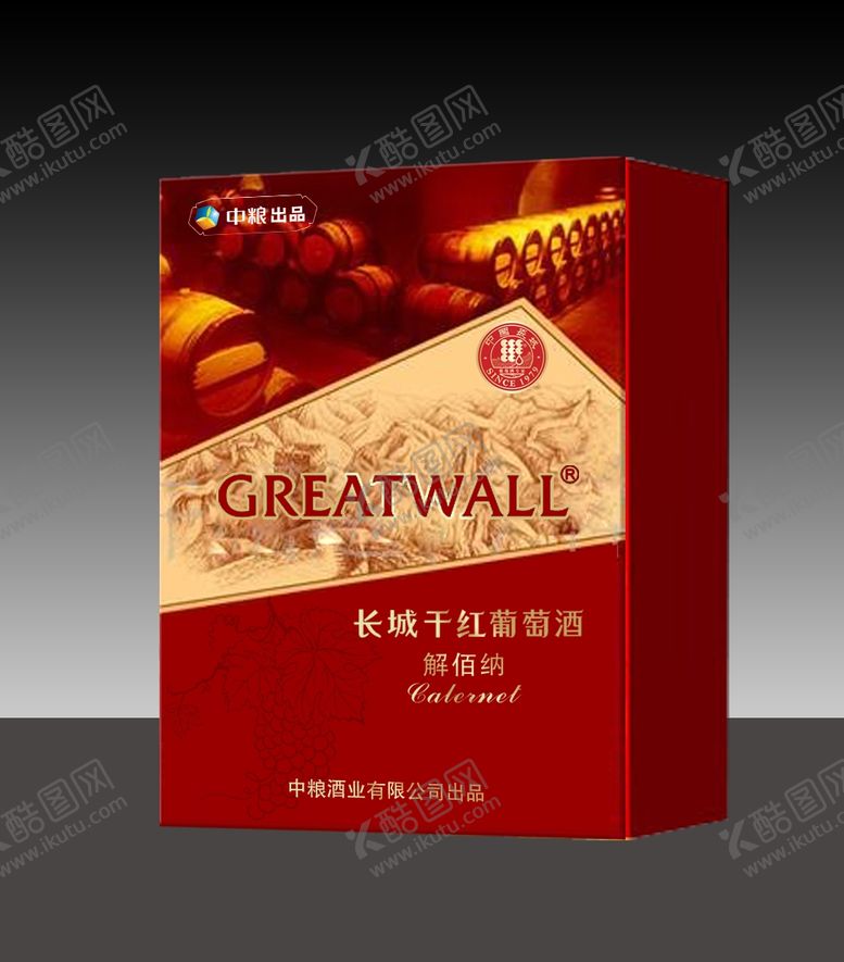 编号：49229907040438351673【酷图网】源文件下载-长城干红大红方盒效果图
