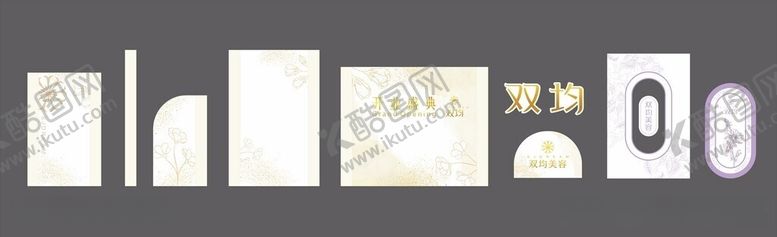 编号：46679905260134435941【酷图网】源文件下载-开业氛围布置
