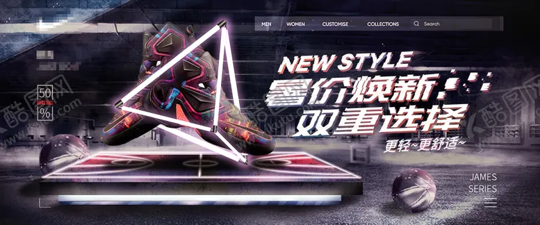 编号：90259811210358438329【酷图网】源文件下载-体育篮球鞋banner