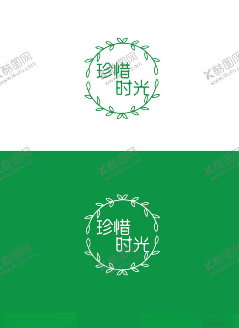 编号：16949506241636489835【酷图网】源文件下载-烧烤标识设计