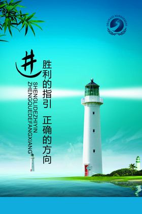 企业楼道展板文化标语走廊公司文化挂图励志文化墙