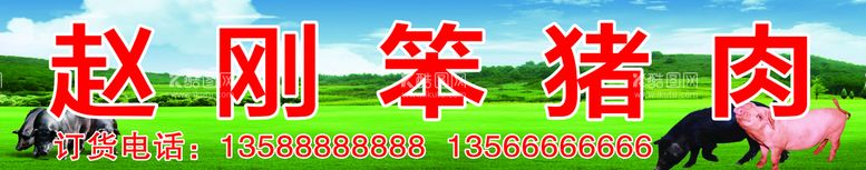 编号：68339311072246098107【酷图网】源文件下载-门头