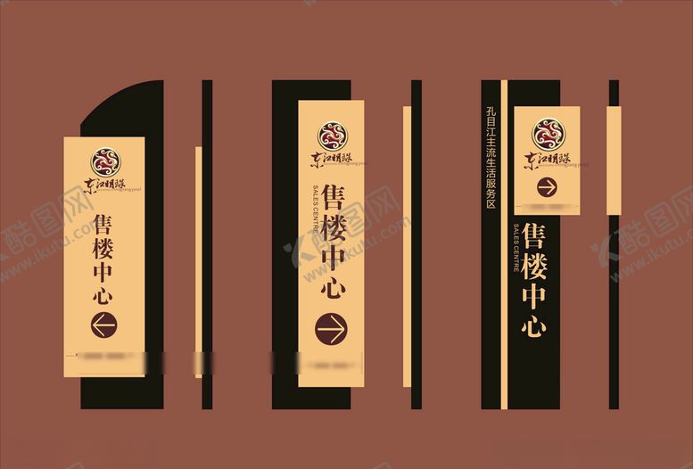 编号：24774207090504487022【酷图网】源文件下载-vi设计
