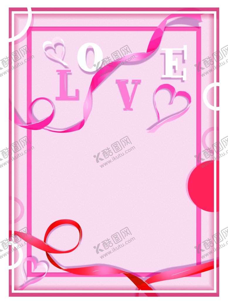 编号：34371710151801133305【酷图网】源文件下载-情人节背景