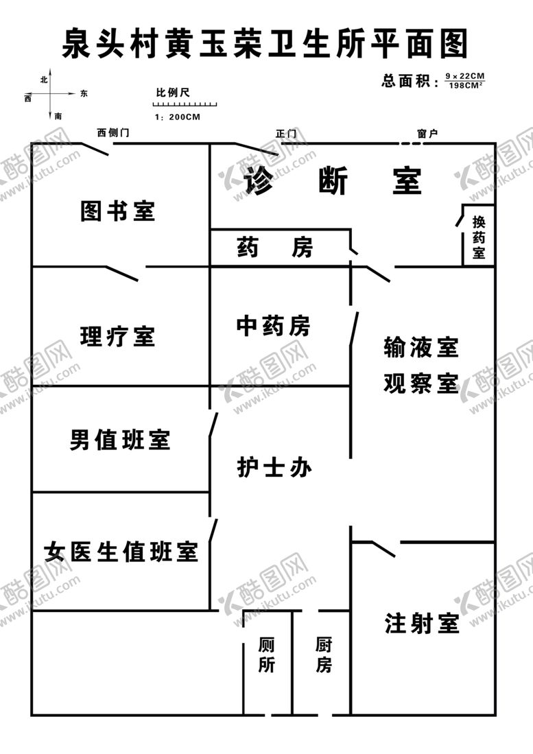 编号：63651404190935594748【酷图网】源文件下载-办公室平面图图片