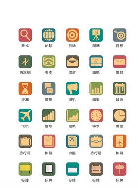 矢量商务办公小图标集合