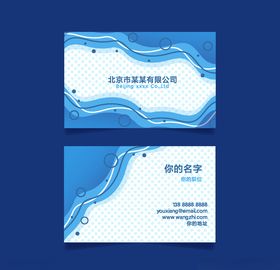 抽象高端大气简约名片模板