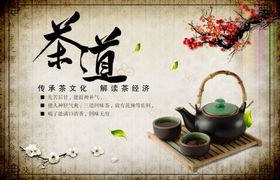 古典水墨山花鸟展板展架清明端午餐饮美食小吃