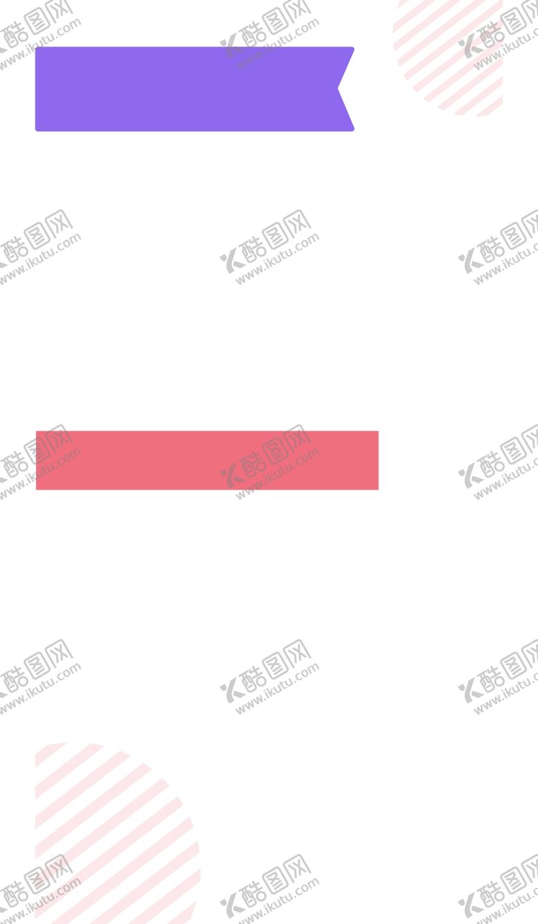 编号：71943107021738408182【酷图网】源文件下载-抽象图形海报