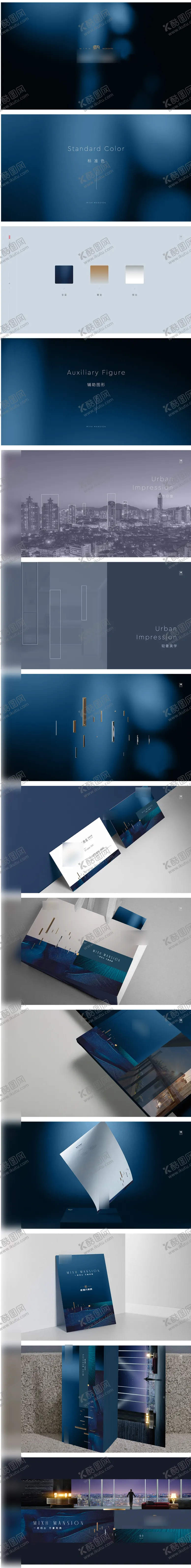 编号：58541811210026418528【酷图网】源文件下载-商务地产提案