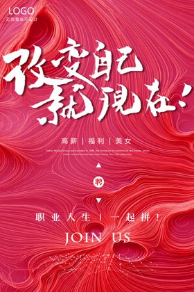 改变教育矢量素材