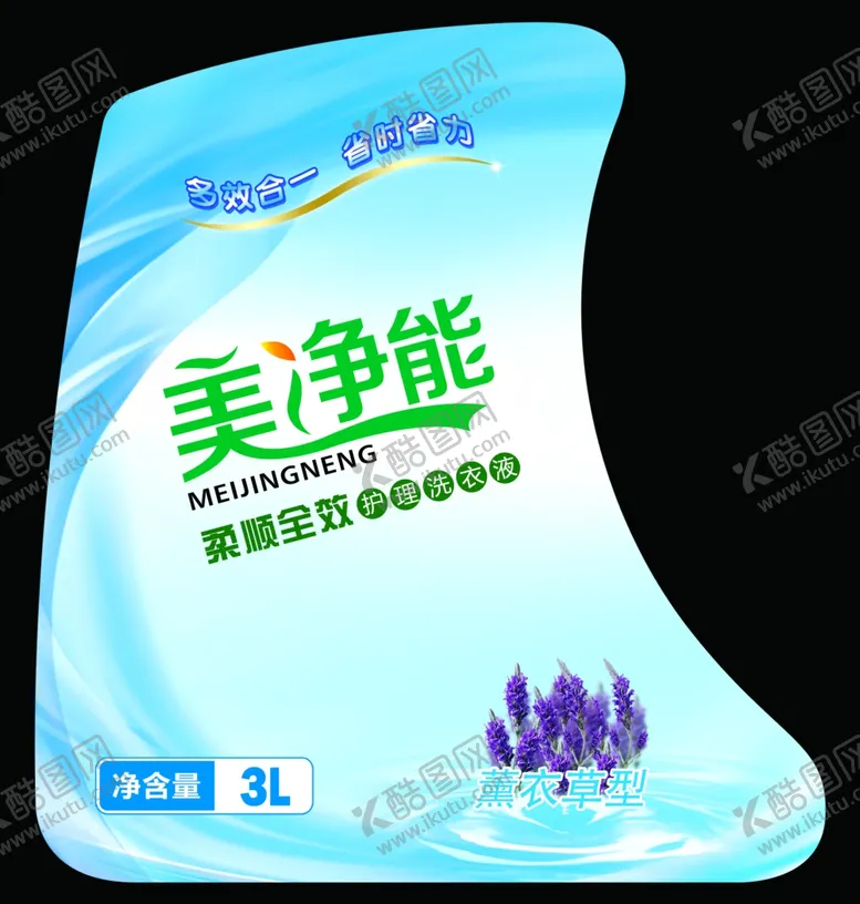 编号：36776205072326205686【酷图网】源文件下载-洗衣液盒子贴的