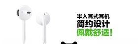 耳机