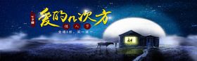 珠宝爱的7次方