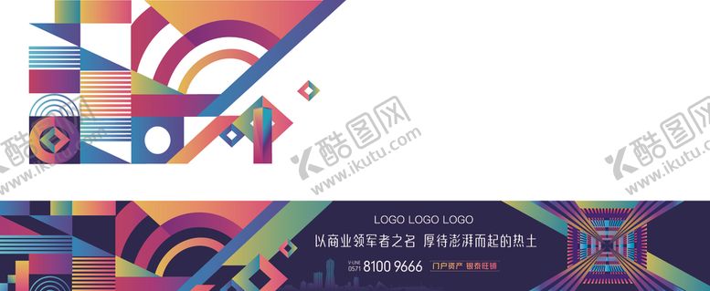 编号：83210309120341258341【酷图网】源文件下载-地产围挡