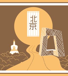 北京城市