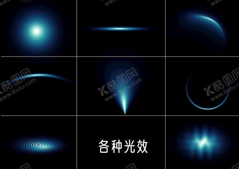 编号：87304802201008306771【酷图网】源文件下载-光效效果