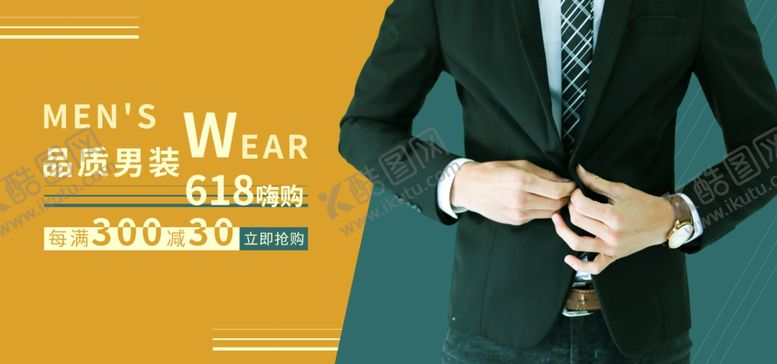 编号：41059605180628399943【酷图网】源文件下载-秋季新品