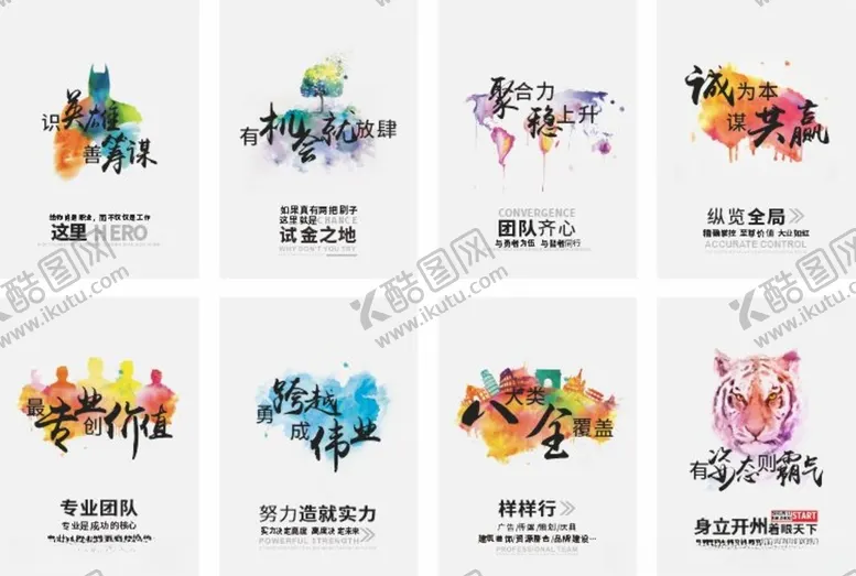 编号：53658211261521529603【酷图网】源文件下载-企业文化展板制度牌