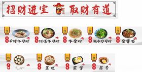 小笼包 早餐店海报 特色小吃