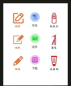 LOGO标识VI广告志创意志创意