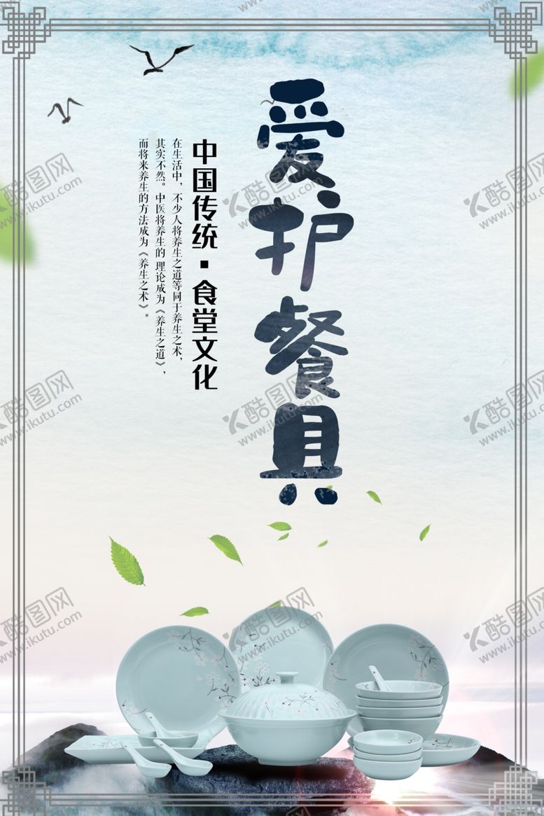 编号：92656009252304371302【酷图网】源文件下载-企业文化