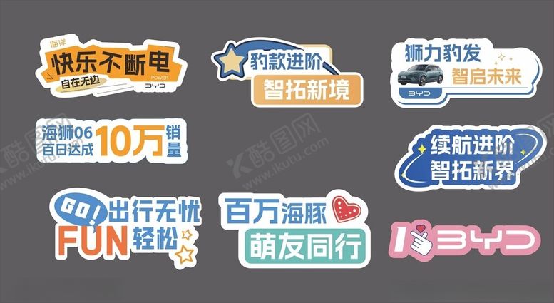 编号：91490304041622199074【酷图网】源文件下载-励志手举牌