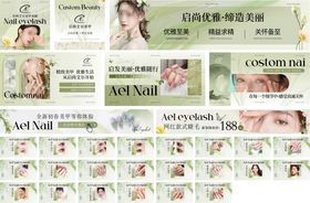 医美线上大众平台盛大开业活动页