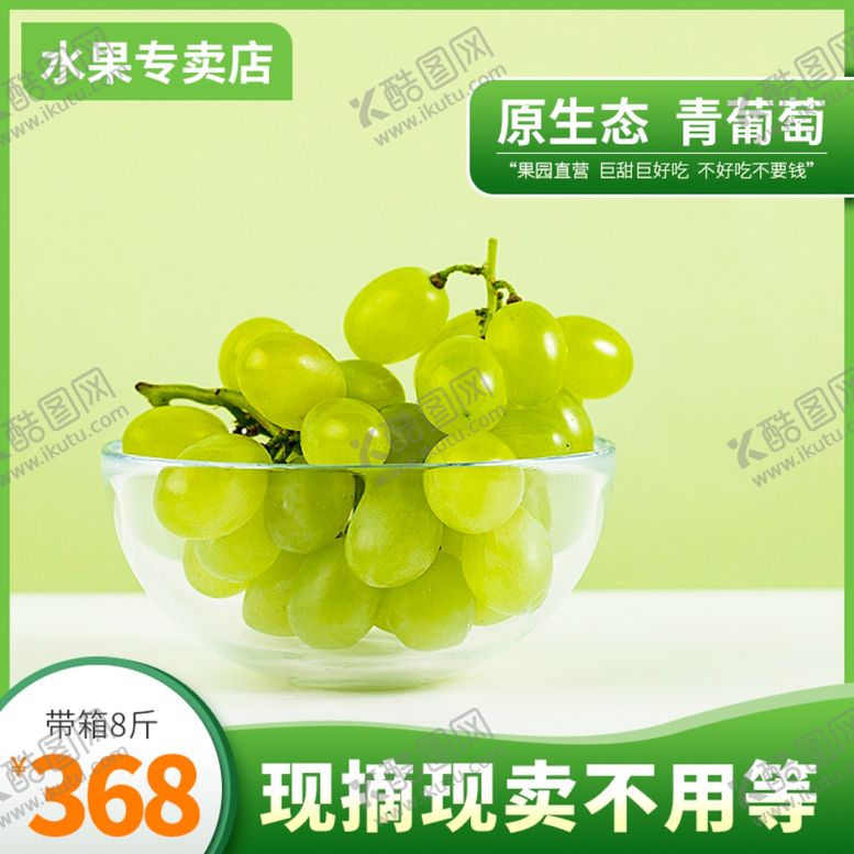 编号：75985109271956548880【酷图网】源文件下载-春天海报绿色素材春天素材