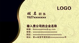 简约名片IT公司科技