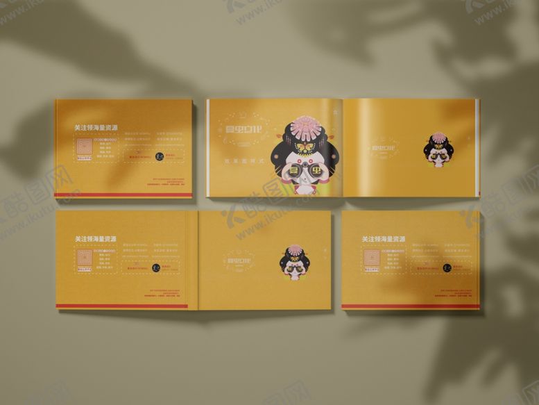 编号：22892006241733276396【酷图网】源文件下载-画册样机