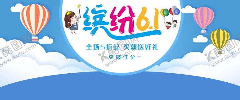 编号：30891412090813252861【酷图网】源文件下载-缤粉61