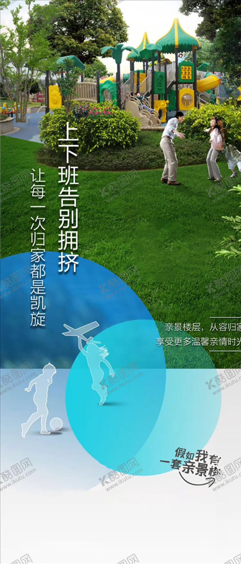 编号：60273104161105101993【酷图网】源文件下载-价值单图
