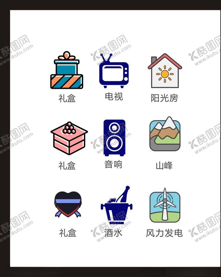编号：27716605151332528353【酷图网】源文件下载-LOGO标识