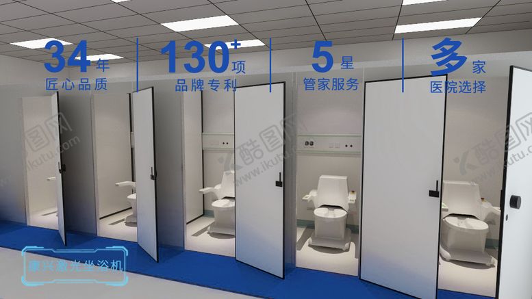 编号：24058710052106042896【酷图网】源文件下载-康兴医疗熏蒸机价格