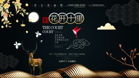 房地产广告图片