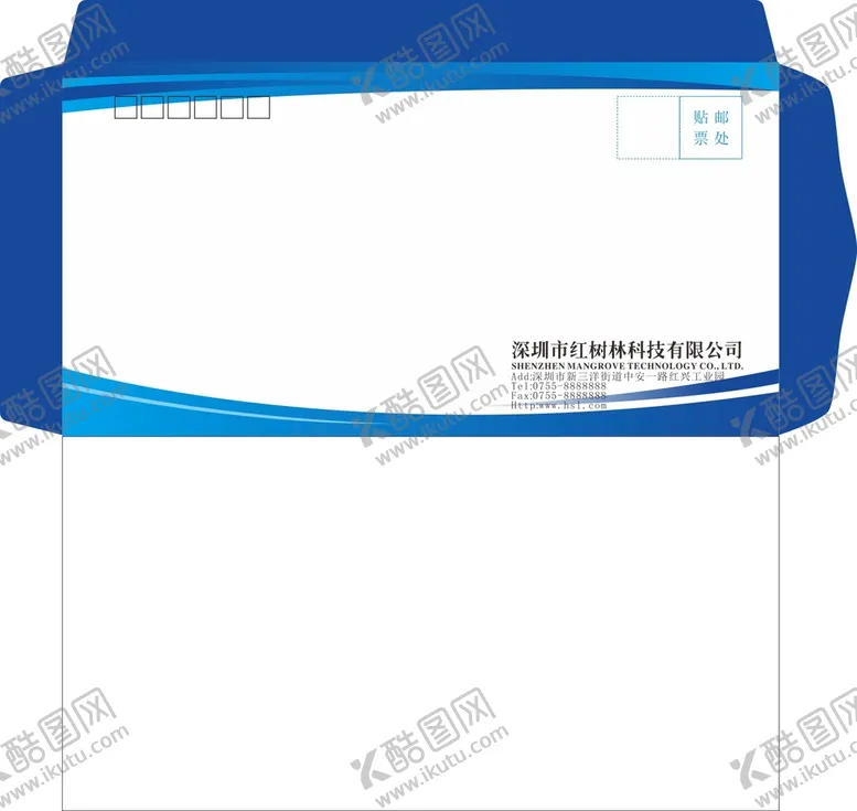 编号：88571102090940097108【酷图网】源文件下载-西式信封 公司信封 高档信封 