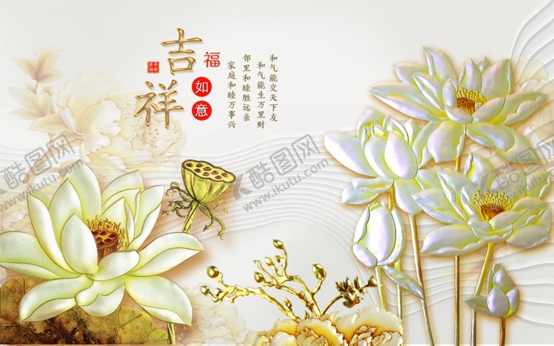 编号：82864212221142136710【酷图网】源文件下载-荷花 