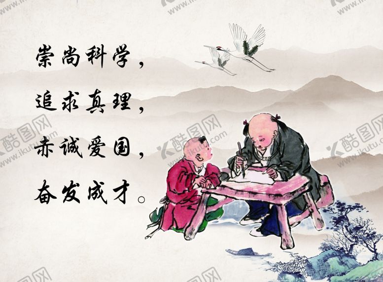 编号：68395610040419586109【酷图网】源文件下载-校园文化