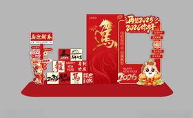 2026马年喜庆美陈装饰