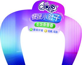 揉揉小肚子头卡